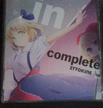 in/complete ZYTOKInE