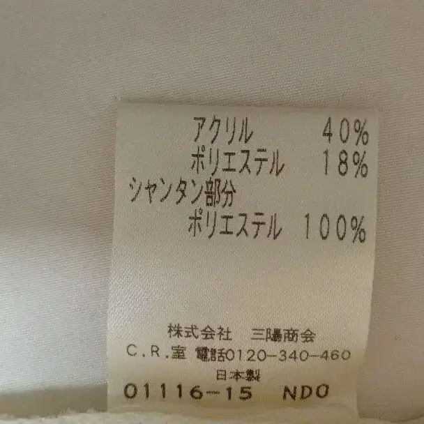 9번째 상품 이미지