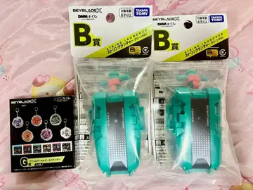 BEYBLADE X DMM 복권 B상 스트링 런처 2개 덤 포함