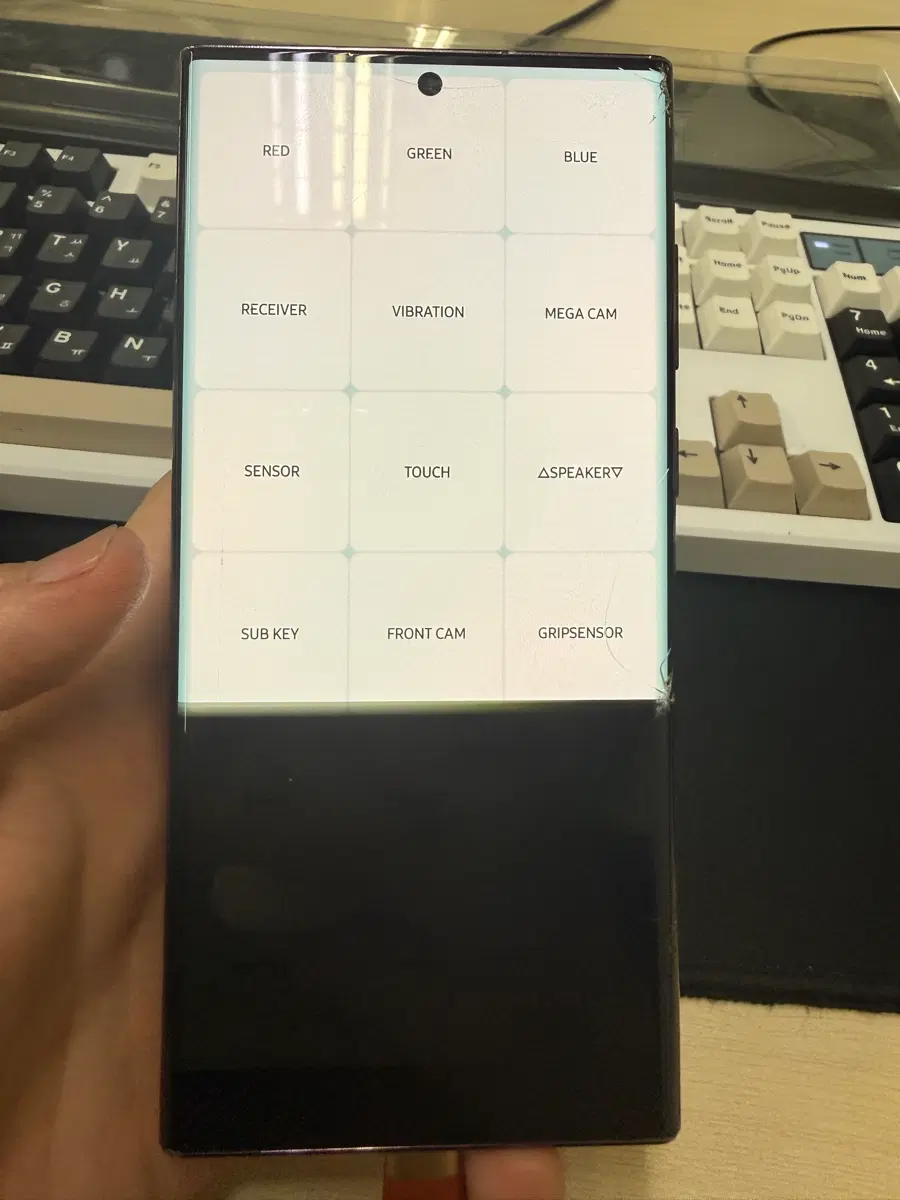 S22 Ultra screen damage