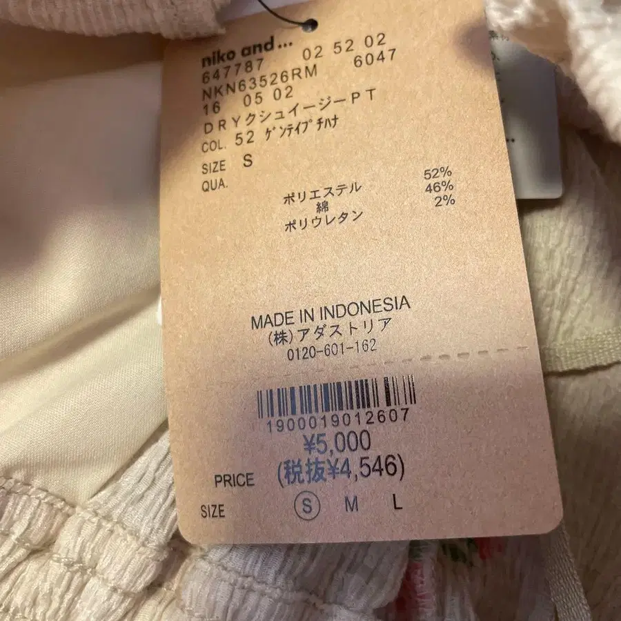 5번째 상품 이미지