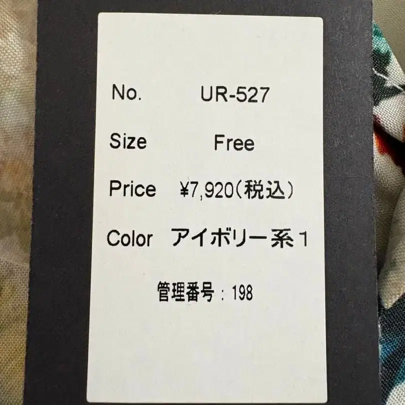 4번째 상품 이미지