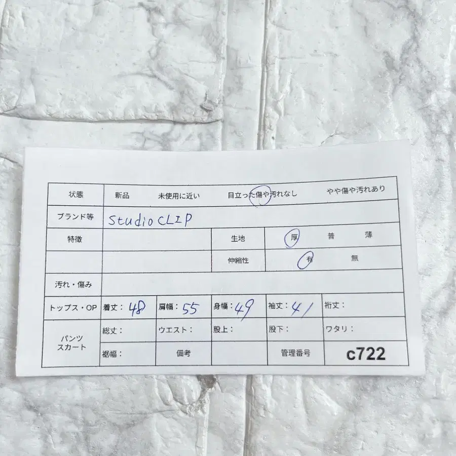8번째 상품 이미지