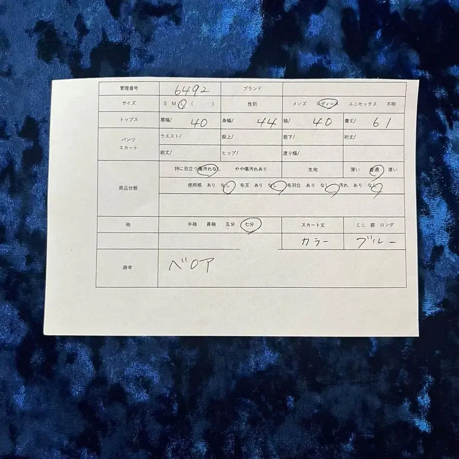 9번째 상품 이미지