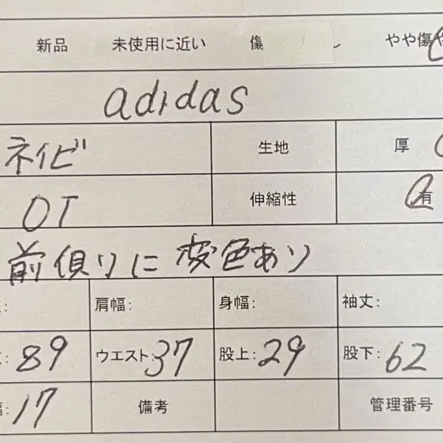 11번째 상품 이미지