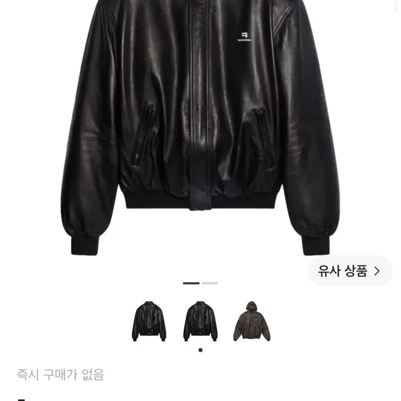 발렌시아가 택시 초판 사이즈xs 새상품 사진 1