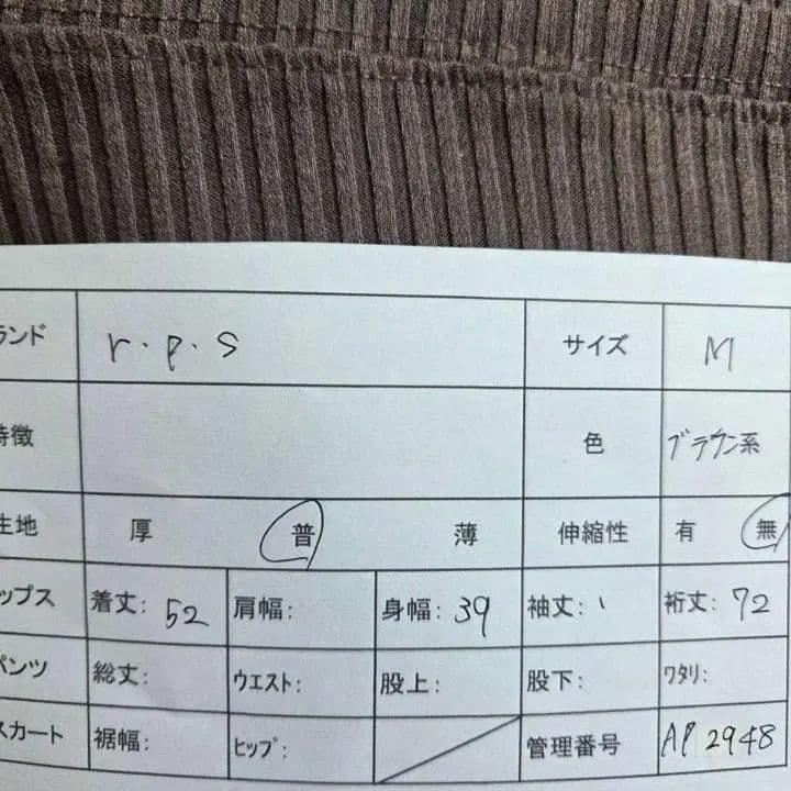 2번째 상품 이미지