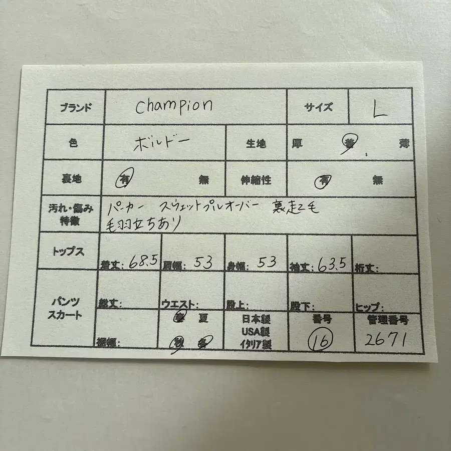 2번째 상품 이미지