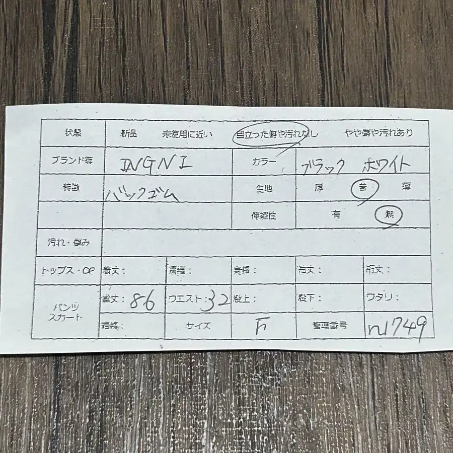 2번째 상품 이미지