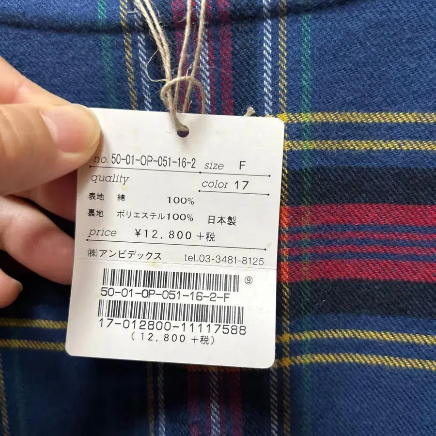 6번째 상품 이미지