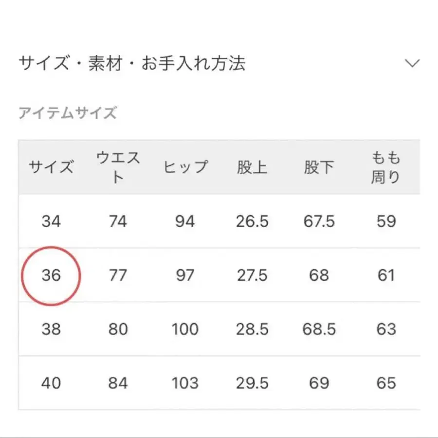5번째 상품 이미지