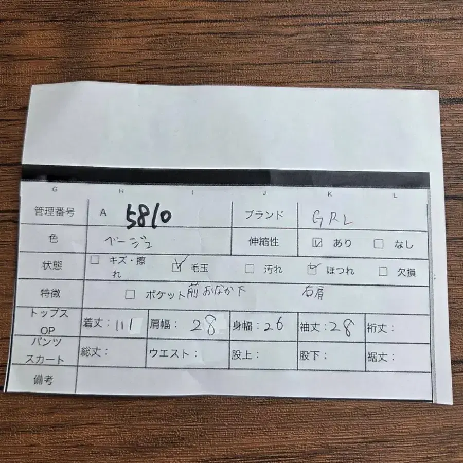 11번째 상품 이미지