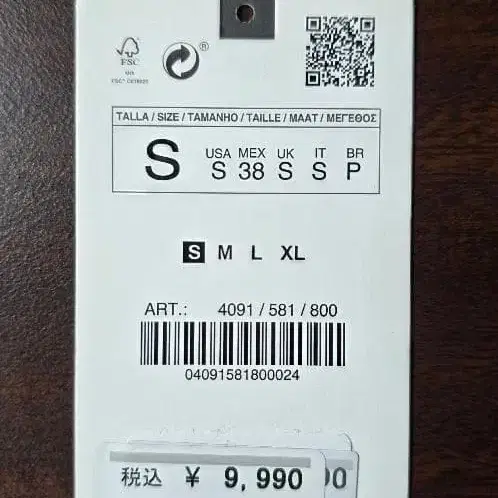 4번째 상품 이미지