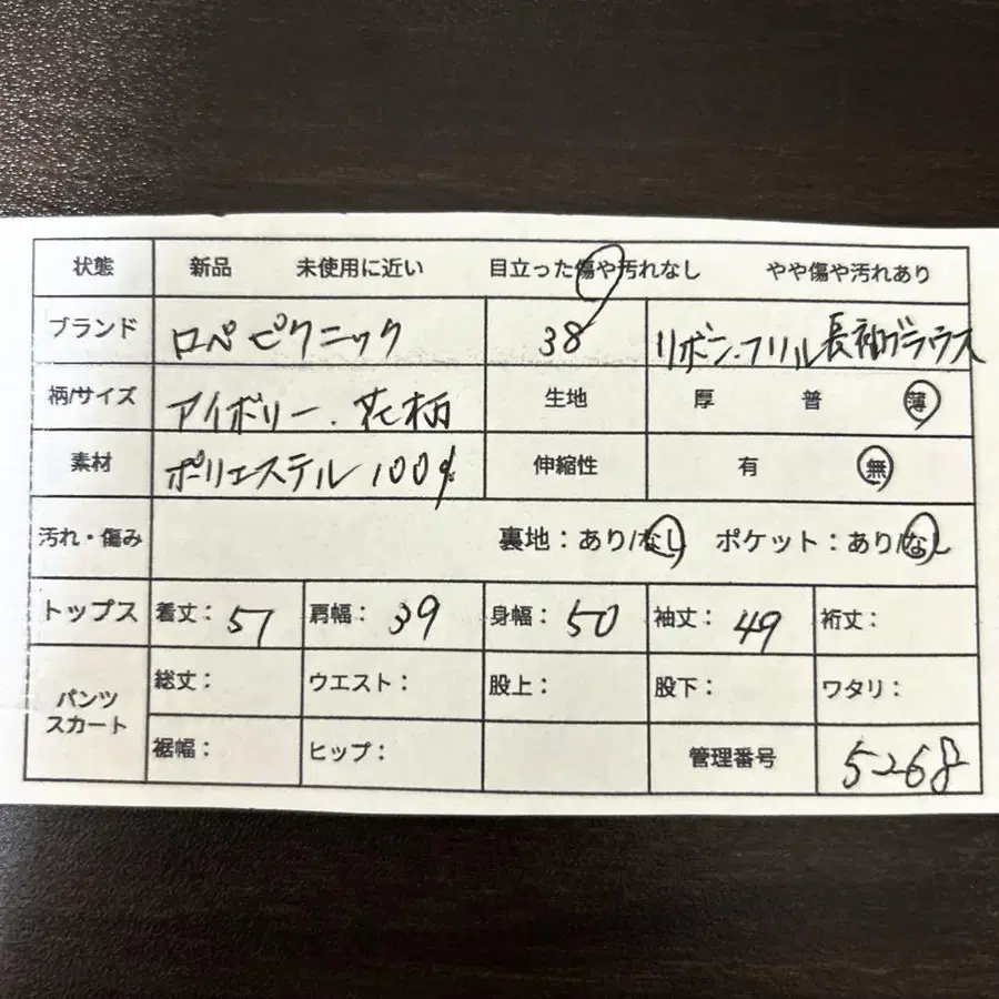 2번째 상품 이미지