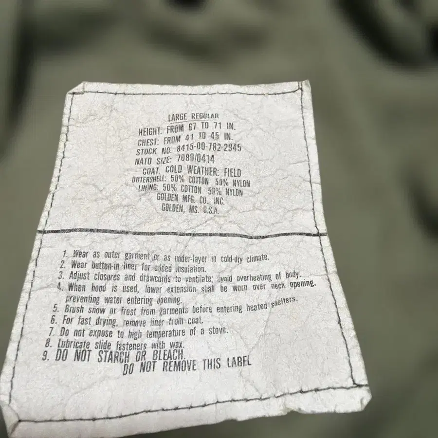 7번째 상품 이미지
