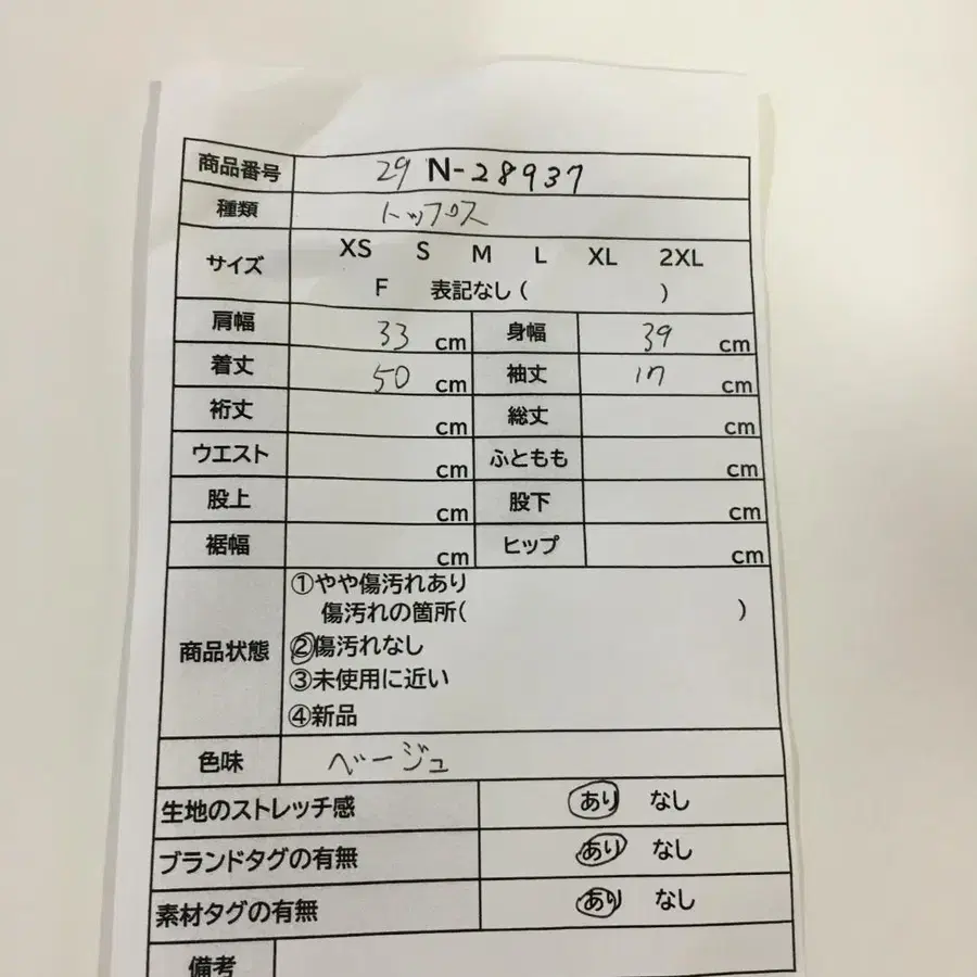 2번째 상품 이미지
