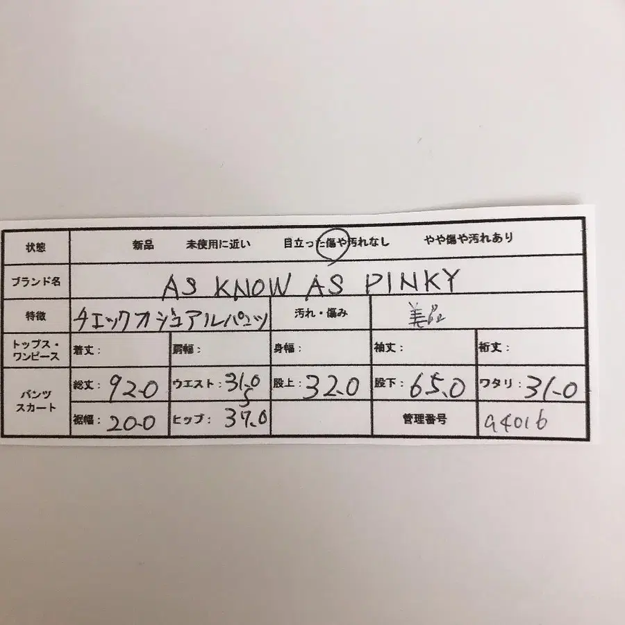 11번째 상품 이미지