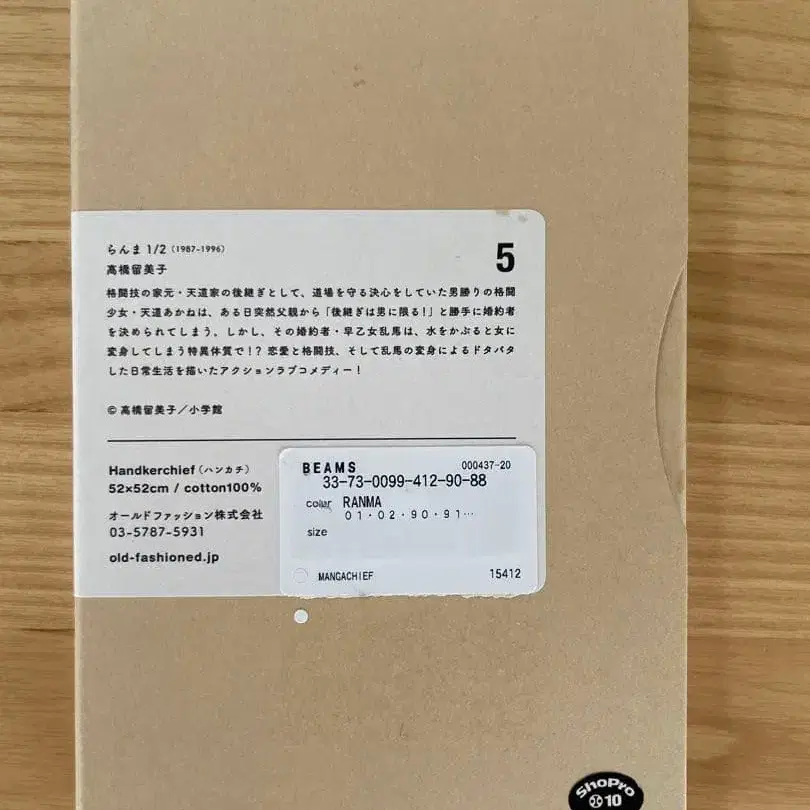 2번째 상품 이미지