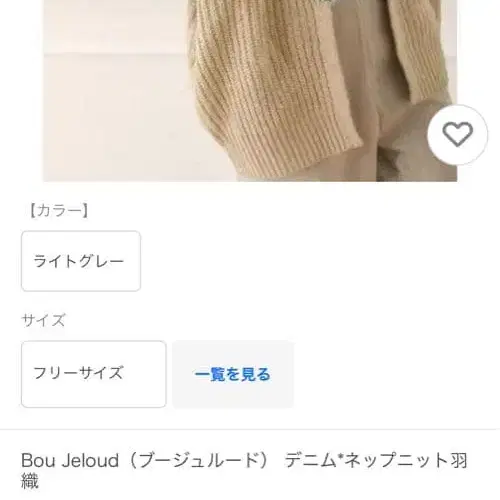 2번째 상품 이미지