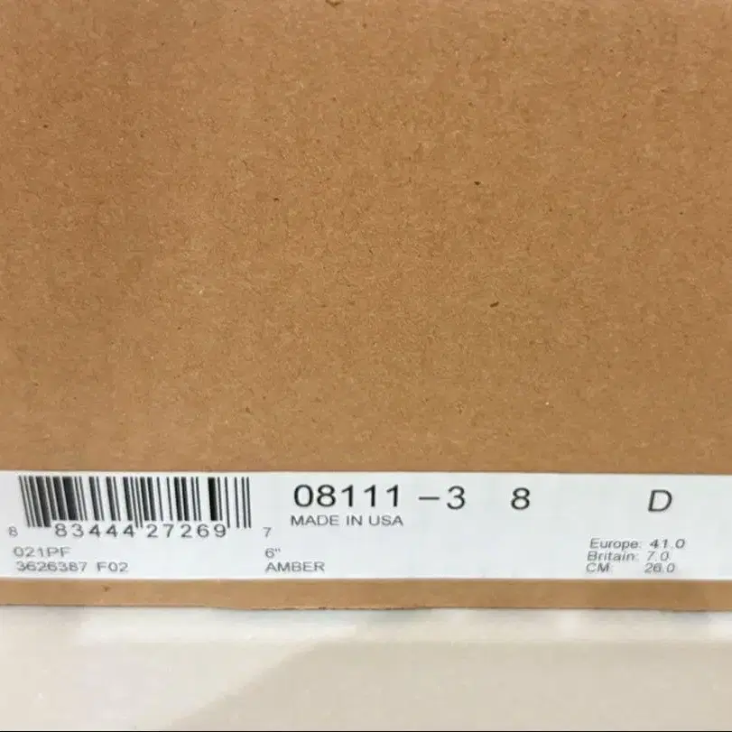 8번째 상품 이미지