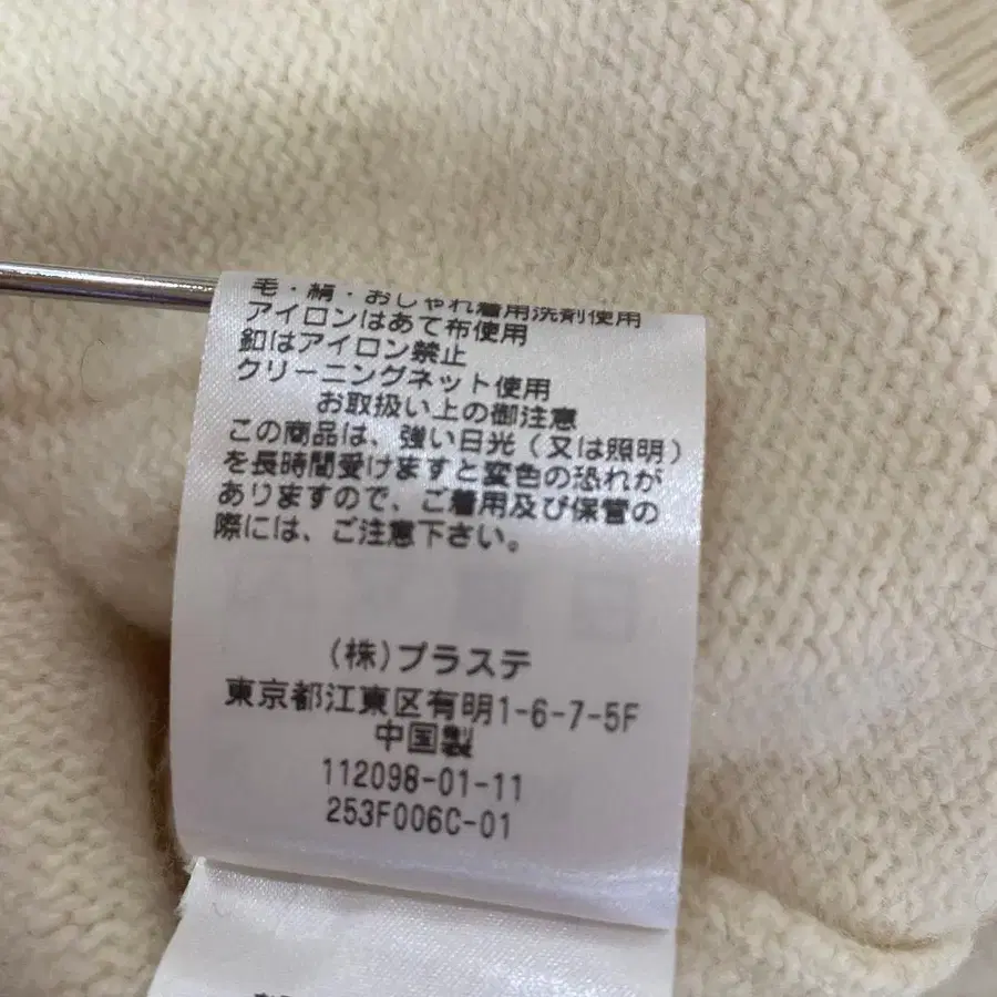 9번째 상품 이미지