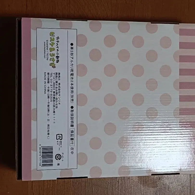7번째 상품 이미지