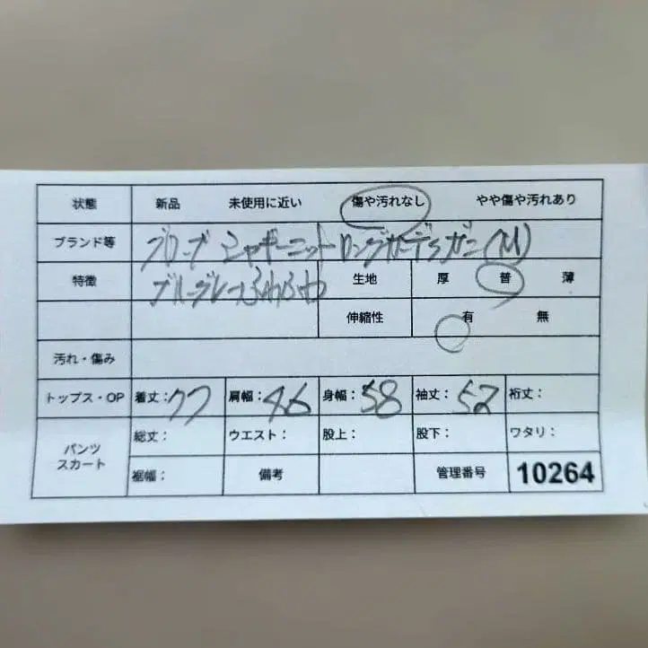 11번째 상품 이미지