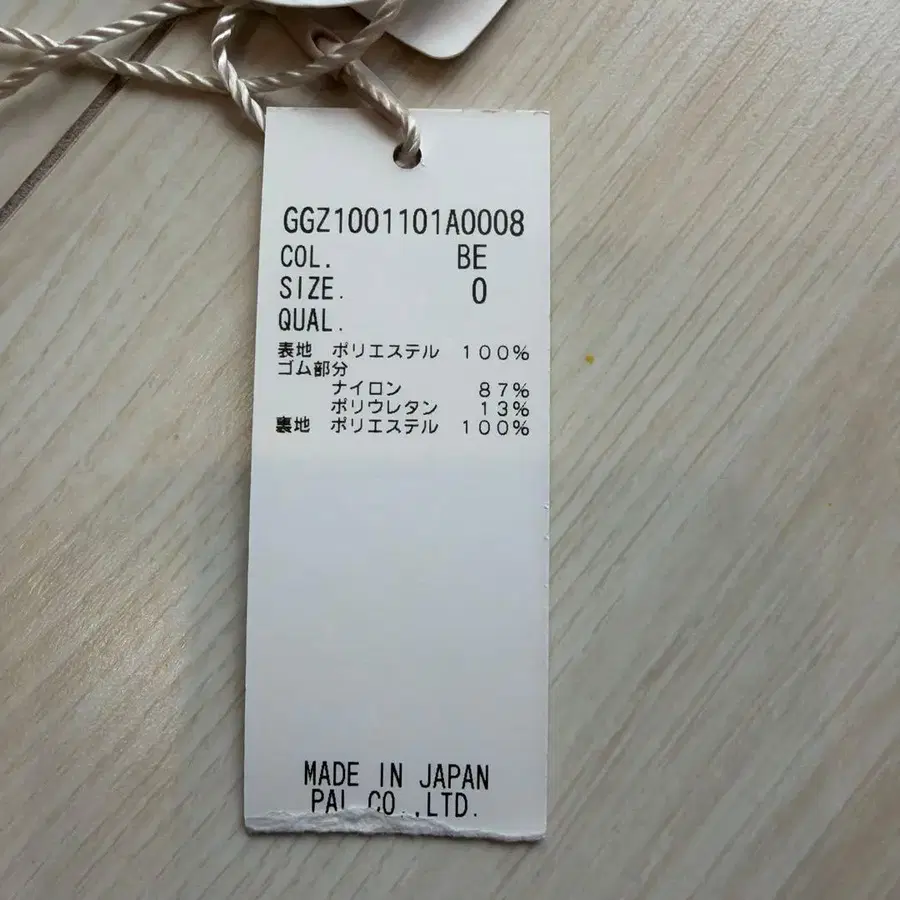 5번째 상품 이미지
