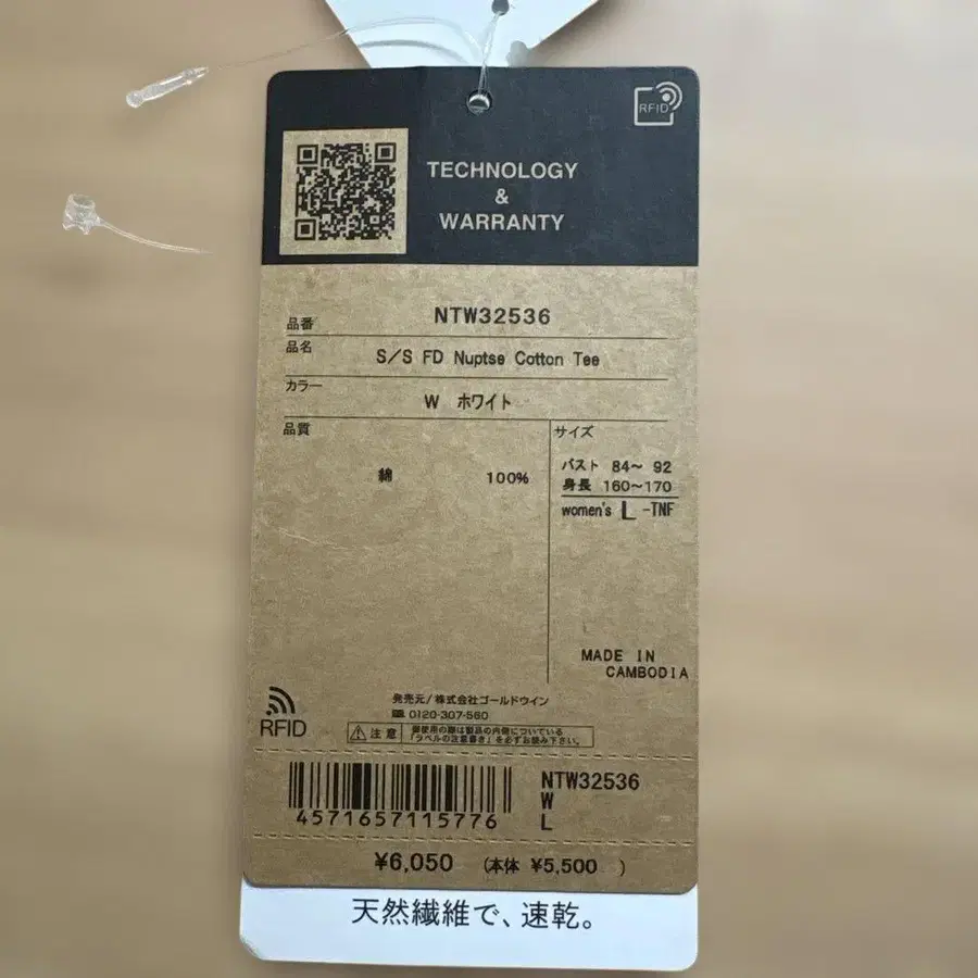 3번째 상품 이미지
