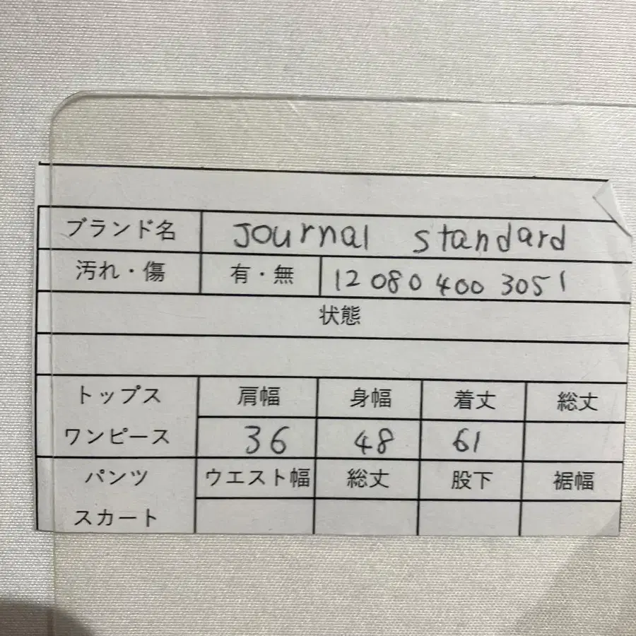 2번째 상품 이미지