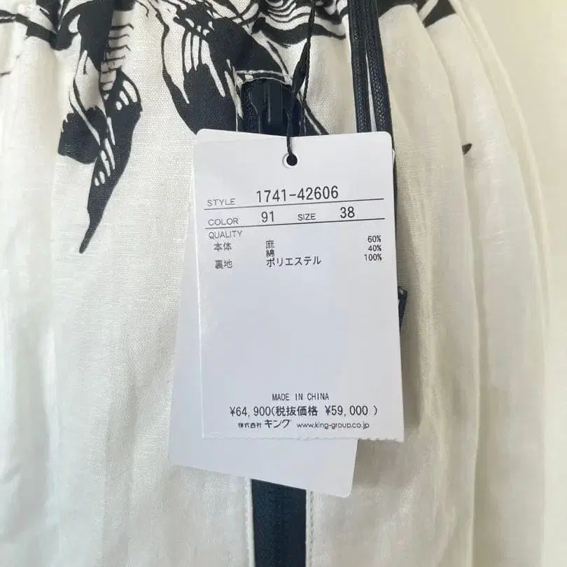 8번째 상품 이미지