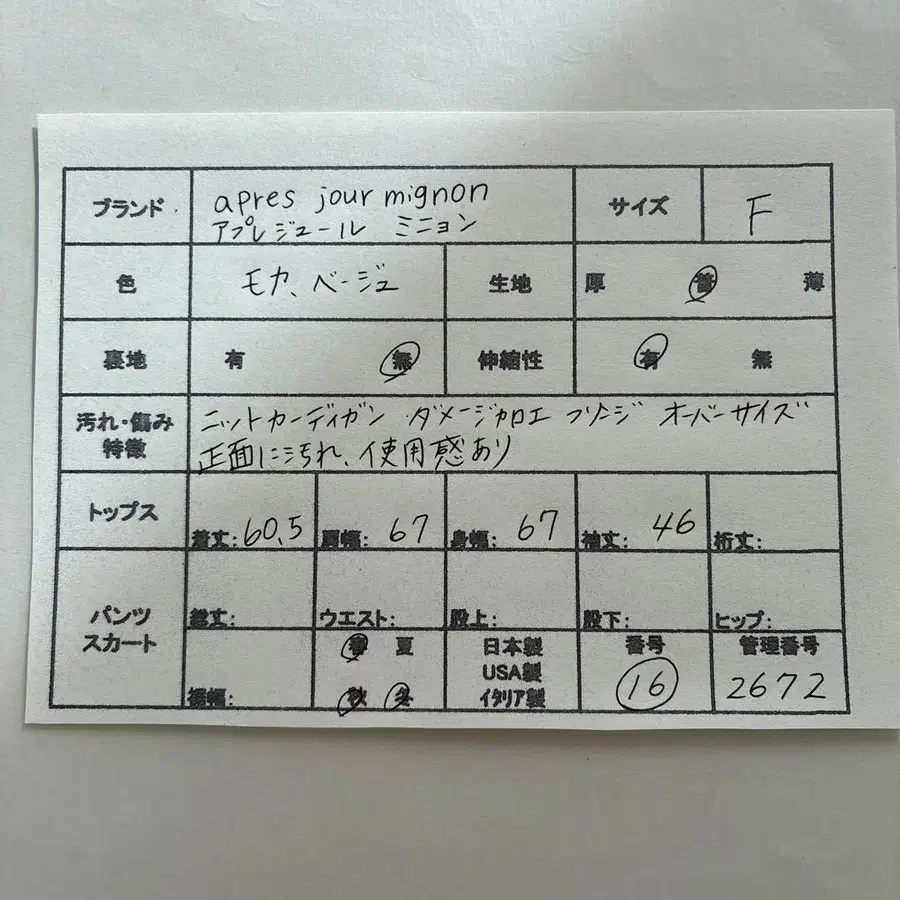 2번째 상품 이미지