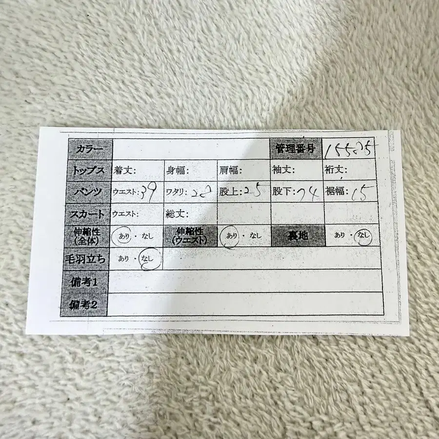 10번째 상품 이미지