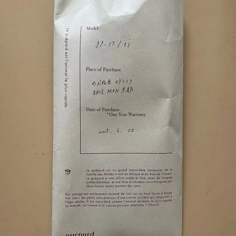 7번째 상품 이미지
