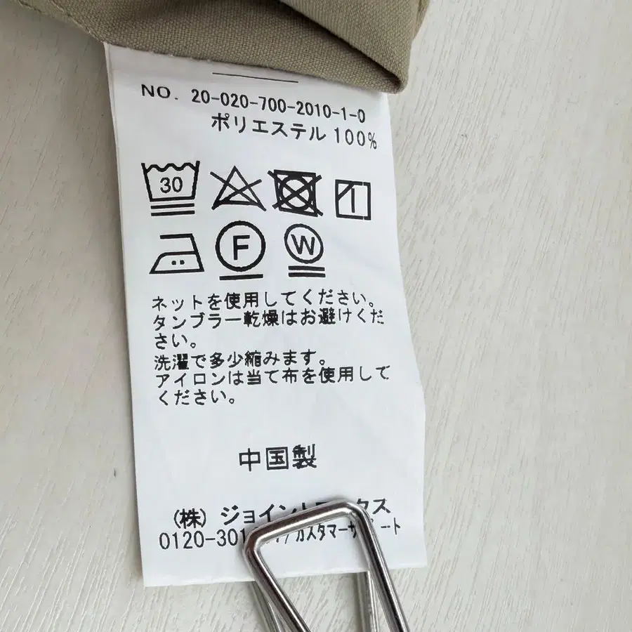 9번째 상품 이미지