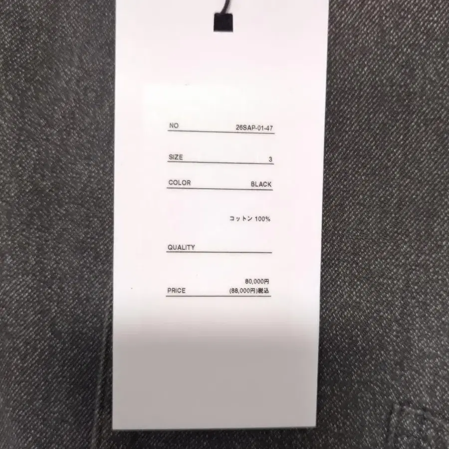 8번째 상품 이미지