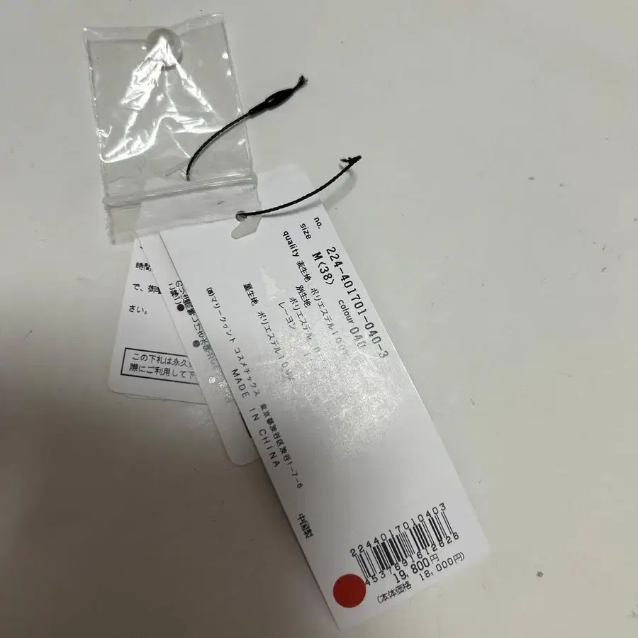 8번째 상품 이미지