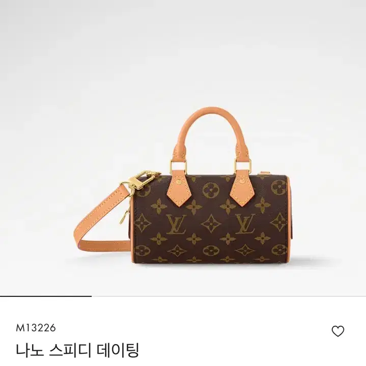 루이비통 나노 스피디 데이팅 사진 2