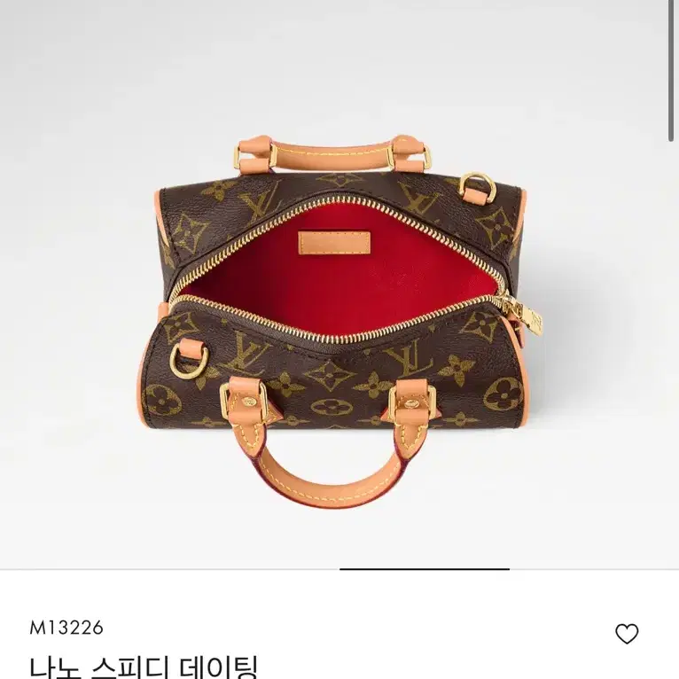 루이비통 나노 스피디 데이팅 사진 3