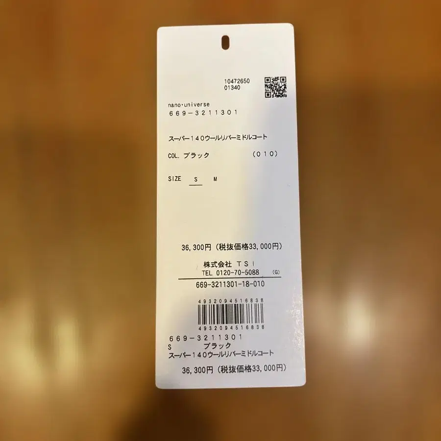 7번째 상품 이미지