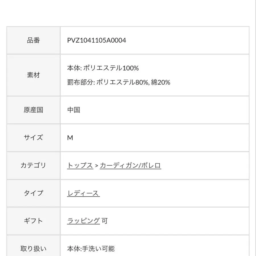 6번째 상품 이미지