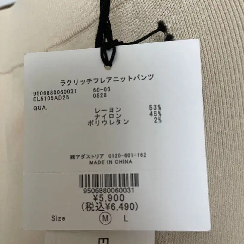 7번째 상품 이미지