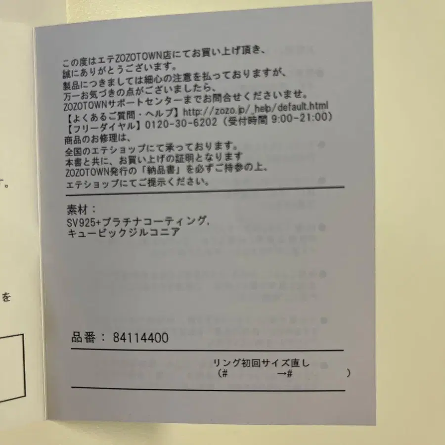 2번째 상품 이미지