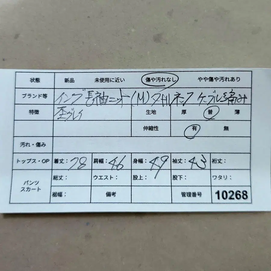 10번째 상품 이미지