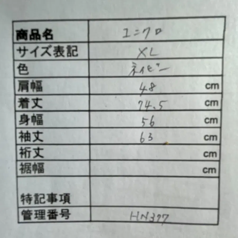 9번째 상품 이미지