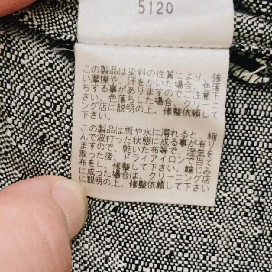 12번째 상품 이미지