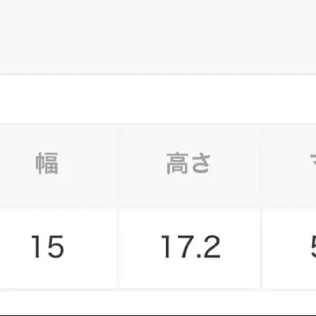 8번째 상품 이미지
