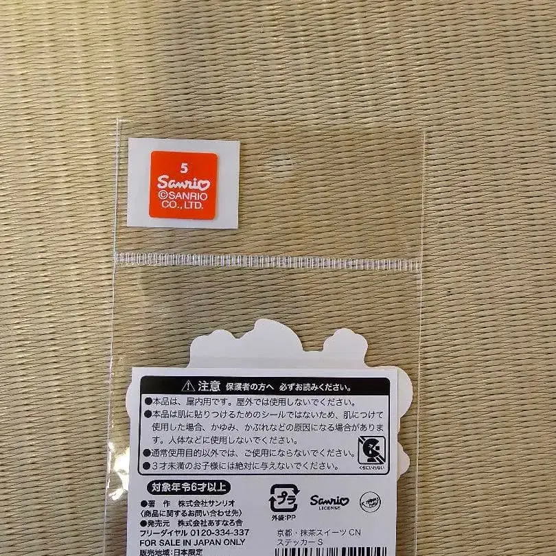 5번째 상품 이미지