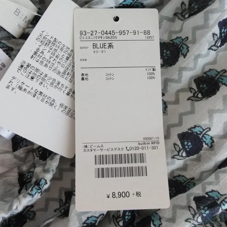 9번째 상품 이미지