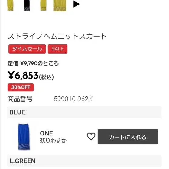 2번째 상품 이미지